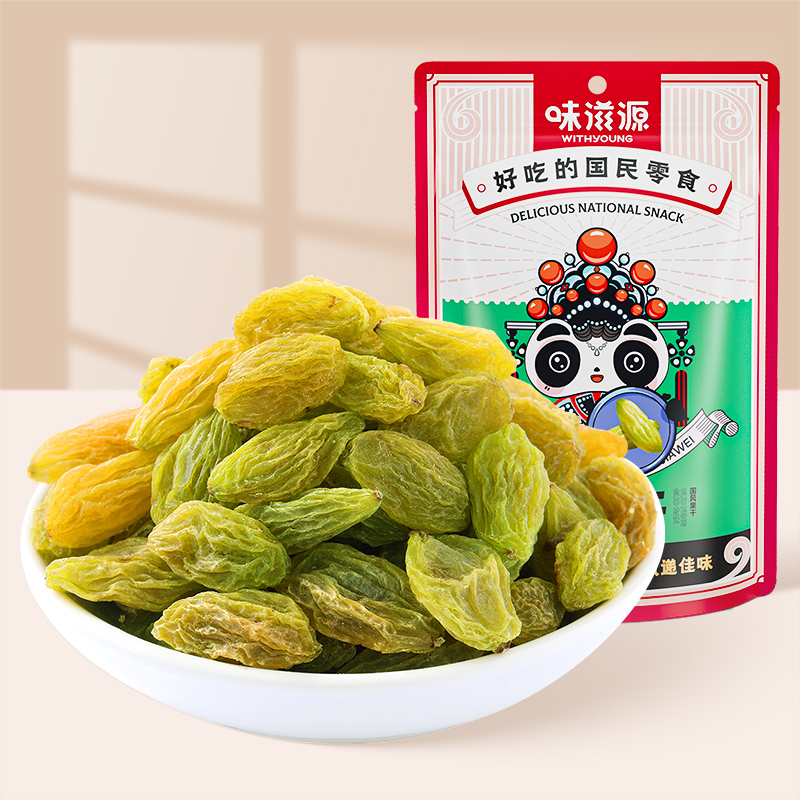 味滋源坚果小零食看剧兰花豆山楂条