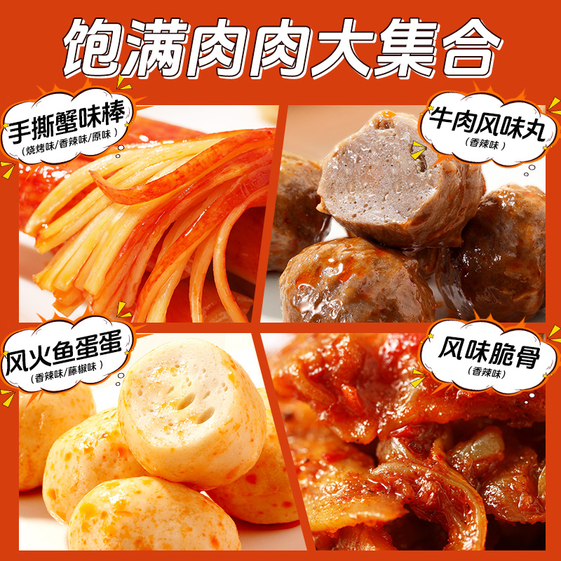 味滋源卤味零食品鸭小腿香辣卤味零食鸭心虎皮凤爪鸭翅鸭肫鸡翅尖