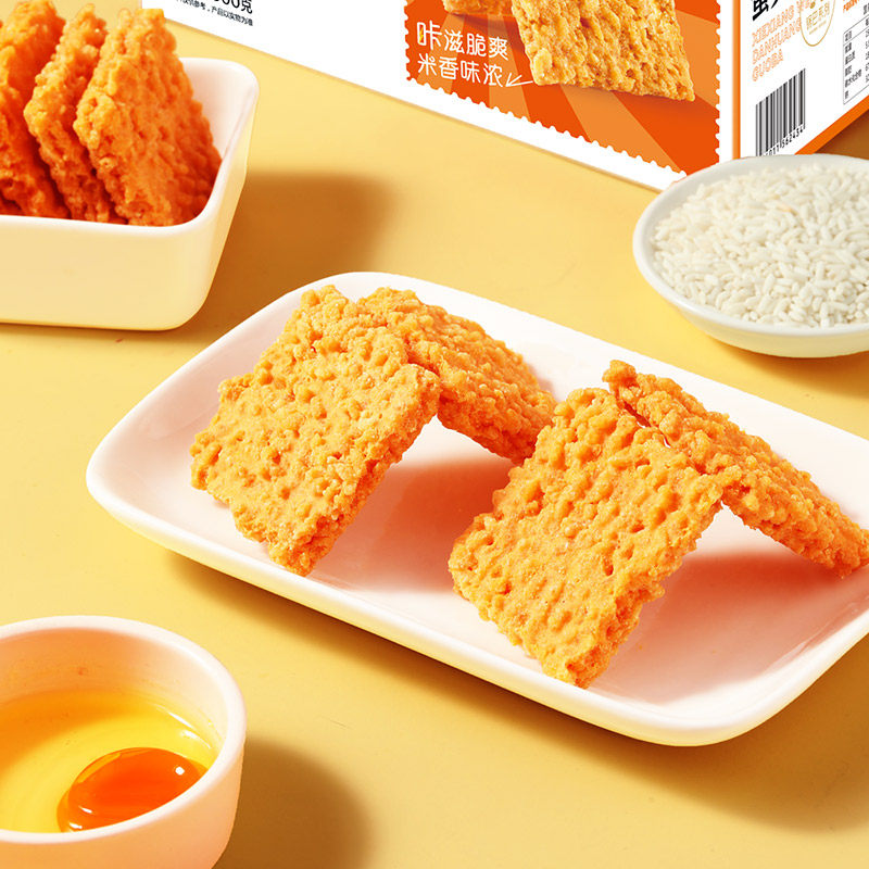  味滋源膨化食品