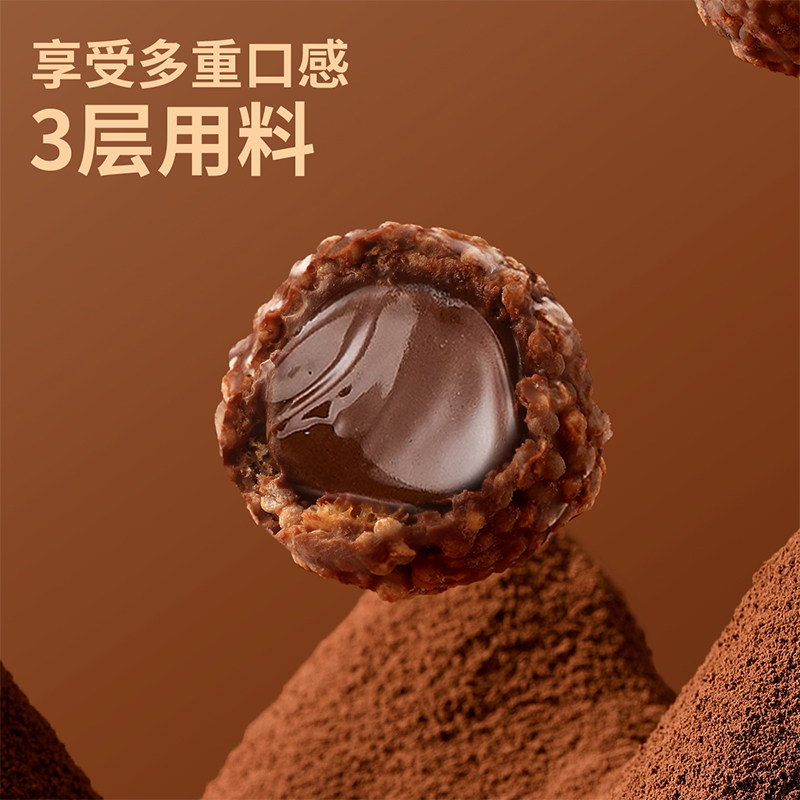 味滋源夹心巧克力球心形盒情人节礼物圣诞糖果送女友(代可可脂)