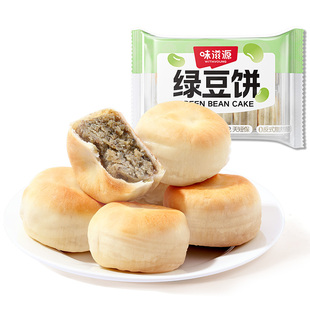 味滋源绿豆饼短保糕点传统小吃老式茶点