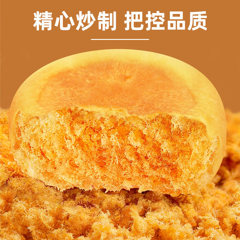 味滋源肉松饼整箱批发点心糕点特产休闲零食吃货网红食品解馋小吃,淘宝优惠券,粉丝福利购,淘宝优惠卷