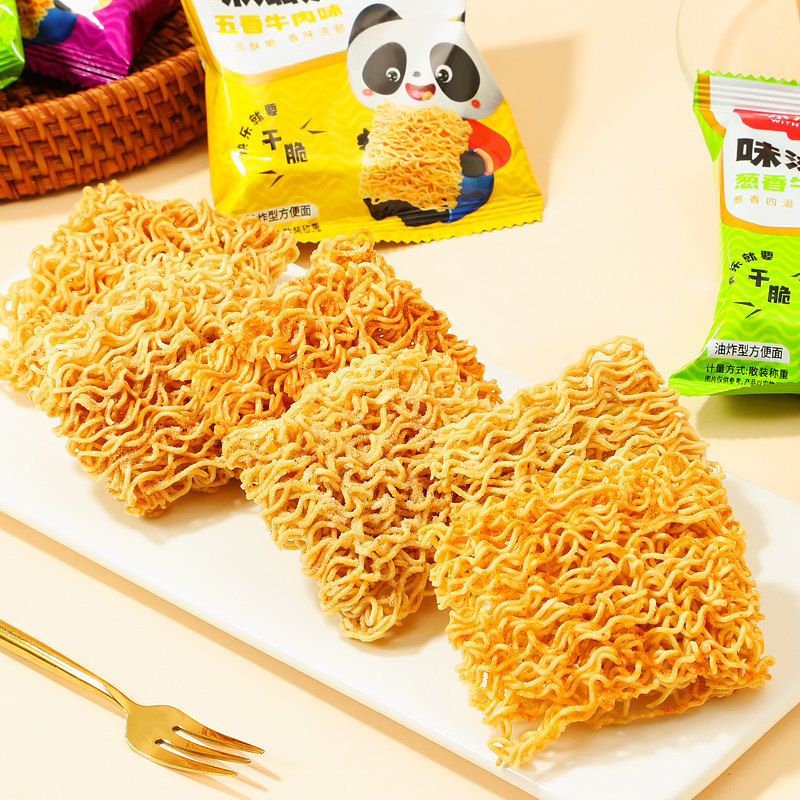  味滋源膨化食品