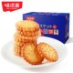 Mizyuan Japanese round cookies sea salt flavor 500g