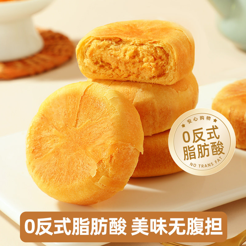味滋源肉松饼整箱批发点心糕点特产休闲零食吃货网红食品解馋小吃,淘宝优惠券,粉丝福利购,淘宝优惠卷