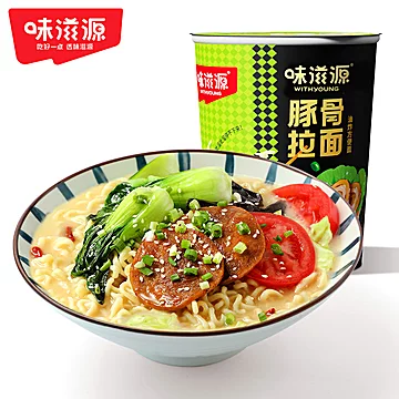 【到手10桶】味滋源懒人夜宵豚骨拉面10桶[5元优惠券]-寻折猪