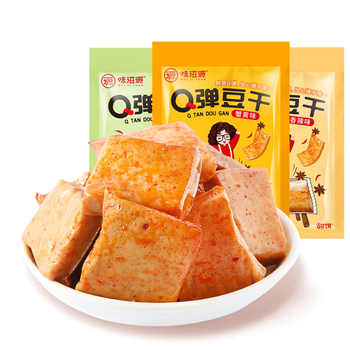 味滋源Q弹豆干256g网红麻辣休闲零食品小吃小包装散装香辣混合味实付6.9元到手包邮