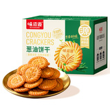 味滋源葱油薄脆饼干500g  券后7.44元包邮