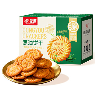 味滋源葱油薄脆饼干500g