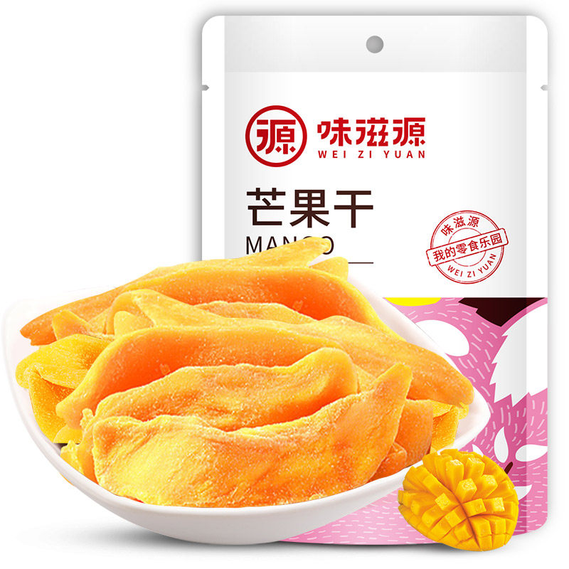 味滋源50g*3袋装网红休闲芒果干 味滋源芒果干