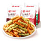 Weiziyuan small twist bag 500g