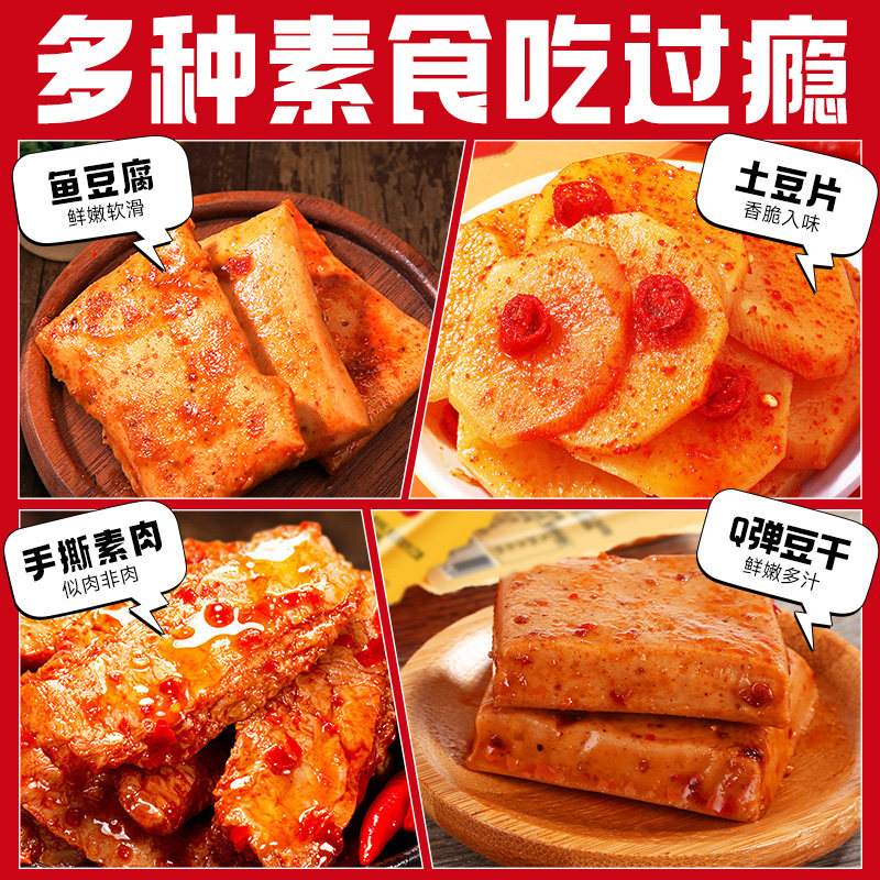 【任选15件】味滋源卤味大礼包即食卤味零食