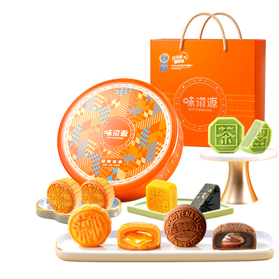 味滋源月饼礼盒经典蛋黄流心广式月饼传统糕点心中秋节送礼团购