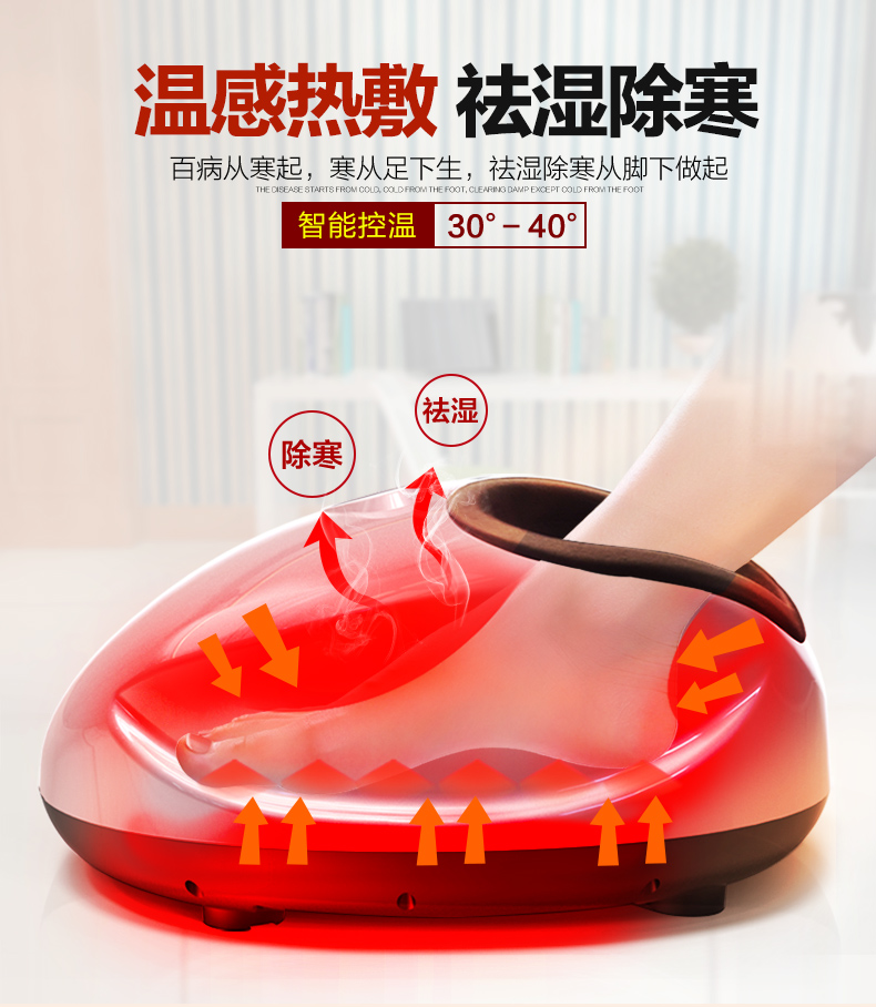 tiamo沃梵专卖店足疗机腿部按摩器全自动揉捏加热足底穴位按脚神器足部脚底按摩器1