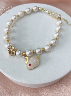 芸艺 桃花兔子天然近圆淡水珍珠手链银镀金手作首饰 生日节日礼物