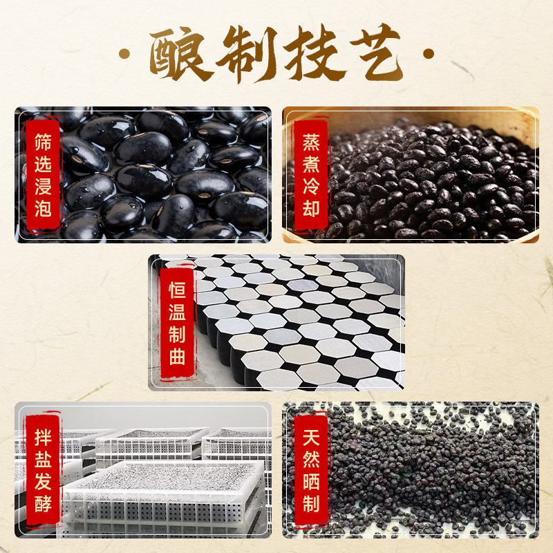 珠江桥牌广东阳江豆豉正宗特产60gx6黑豆豉粒豆食豆鼓干蒸鱼商用