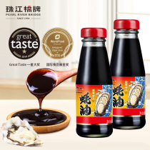 Pearl of the Pearl River Bridge Oyster Oil Small Bottle Home 148gx2 superior millising oil Zhengzong Stir Fry and Stir Fry with Hot Pot