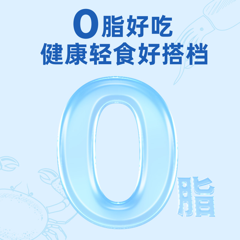 珠江桥牌生腌海鲜捞汁调料低脂0脂肪冷泡凉拌捞汁小海鲜料汁家用 - 图2