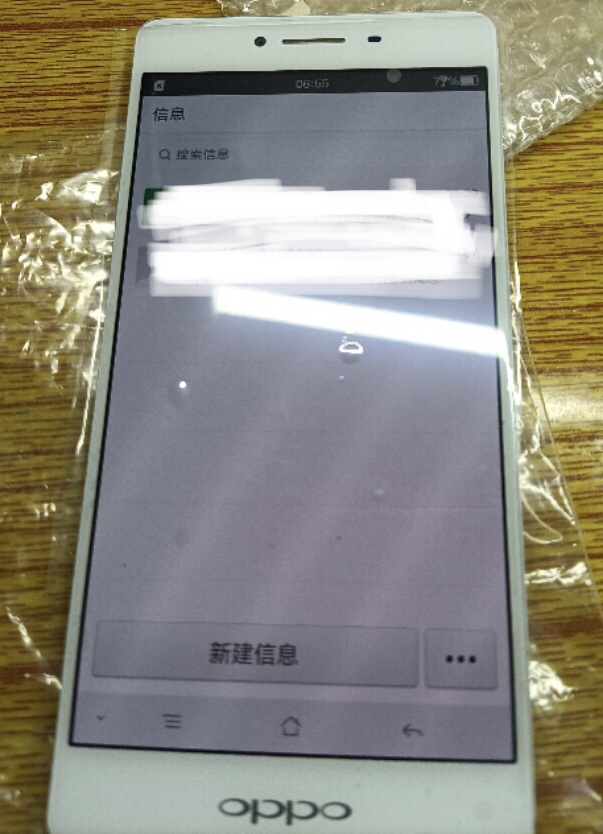 适用于OP R7S屏幕总成R7SM R7ST r7plus r7splus内外屏原装后压 - 图0