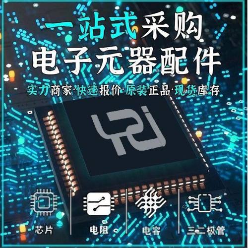 全新原装 STM32G474RBT6 LQFP-64 ARM Cortex-M4 32位微控制器MCU - 图1
