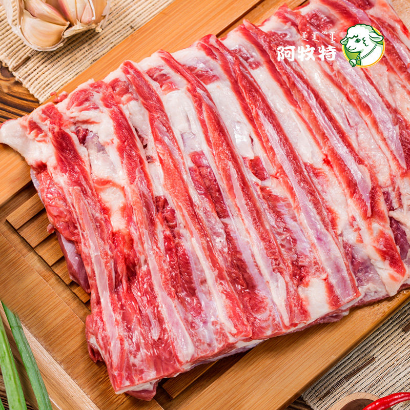 阿牧特羊肋条肉2斤内蒙古羊肉冷冻原切去骨羔羊肋排肉生羊肉烧烤,淘宝优惠券,粉丝福利购,淘宝优惠卷