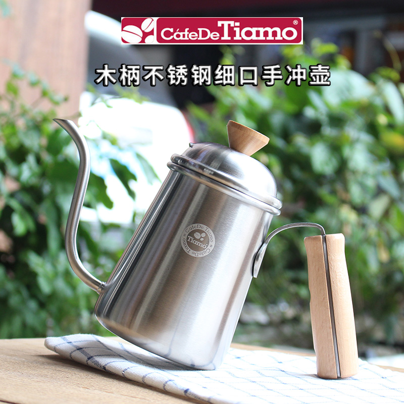 TIAMO不鏽鋼細口壺手衝咖啡壺木柄把手砂光8mm極細口700ML HA1653