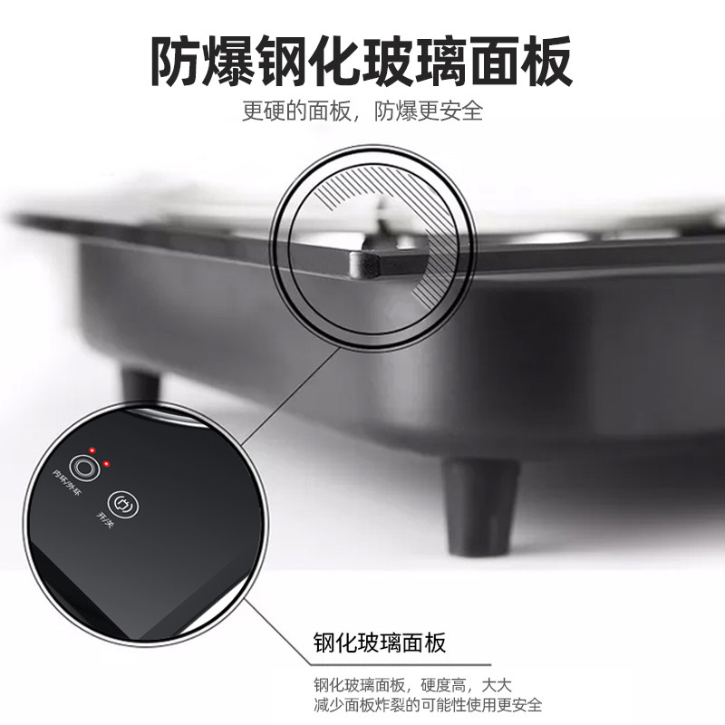 志高双头双灶嵌入式电陶炉台式电灶 志高炊之王电磁炉/陶炉