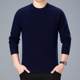 8633-R New winter middle-aged men's business casual cashmere sweater round neck pullover thick plus warm needle sweater hair