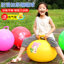 Childrens kindergarten handle ball thickened large number jumping ball inflatable elastic trampoline sensation system training sports toy