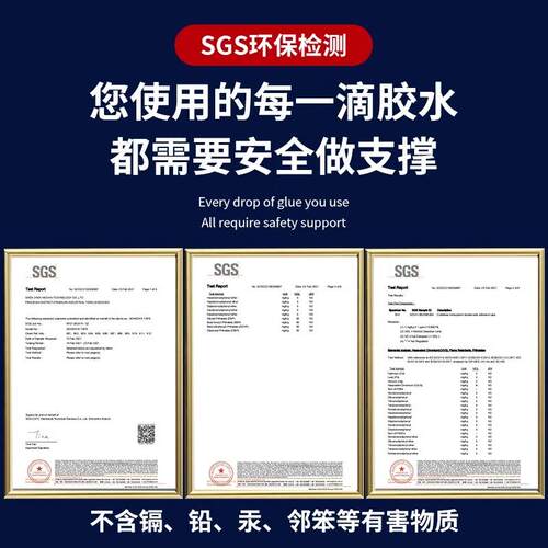 韩版401胶水强力多功能粘得牢金属塑料亚克力陶瓷玻璃强502快干胶 - 图2