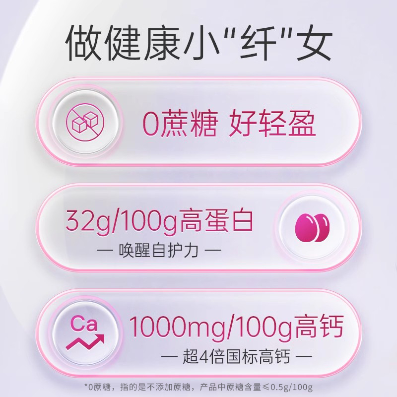 脂肪仅1.5g/100g】 脱脂羊奶粉 高钙 官方旗舰店正品 女士 大学生