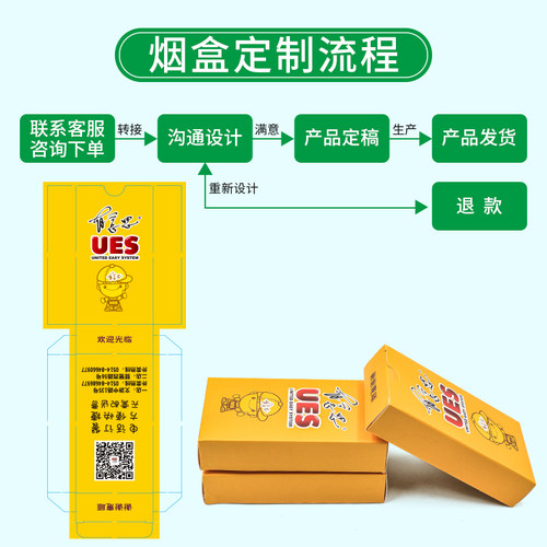小烟盒纸巾定制扑克盒装纸巾定做广告纸巾盒定做抽纸餐巾纸印logo - 图2