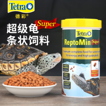 Dcolor Super Half Water Turtle Egg Turtle Amber Half Full Water Turtle Floating Type Feed Hair Color Increase Red Nutrition Good