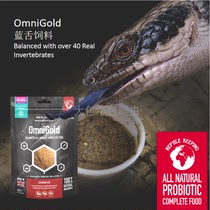 UK A card blue tongue Lanteuron lizard food gel powder fruit puree exclusive hair blue color partial carnivorous nutrition good