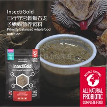 UK A Meat Vegetarian Food Fruits and vegetables Insect Nutritional Powder Fruit Puree Half Full Water Mane Lizard BAO WELN Patron Turtle