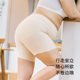 Large size safety pants for fat mm, anti-exposure bottoming, no trace