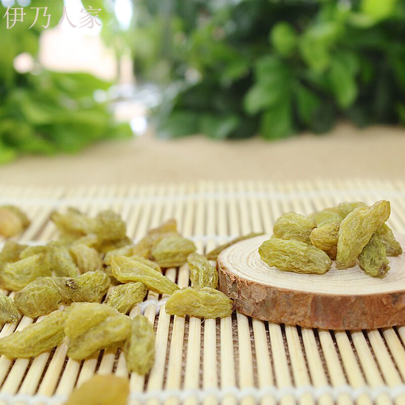 绿葡萄干500克1斤袋无核白葡萄干 伊乃人家葡萄干