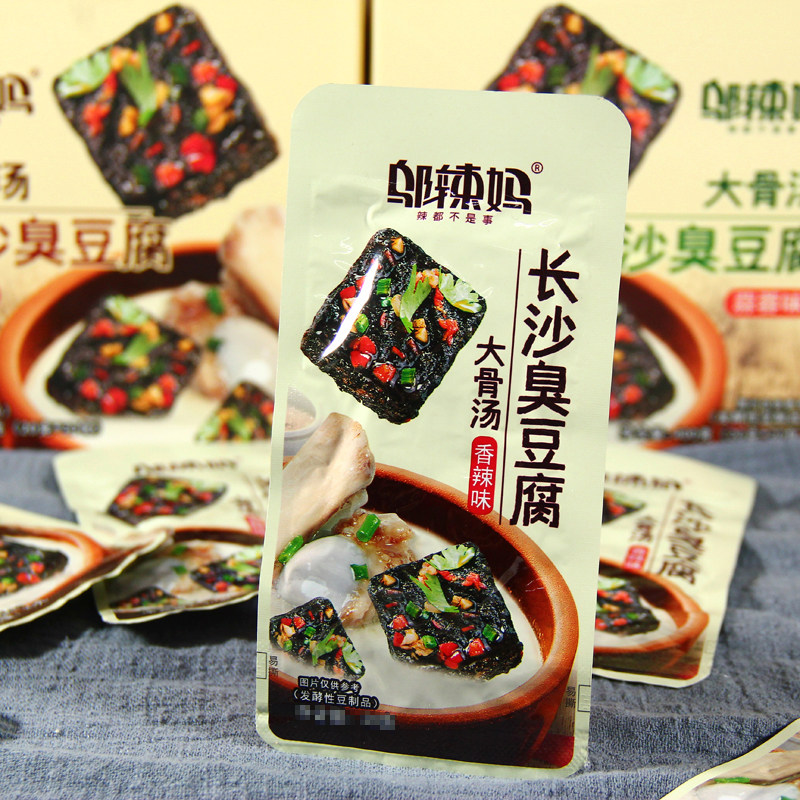 湖南特产长沙经典臭干子休闲臭豆腐 伊乃人家臭豆腐
