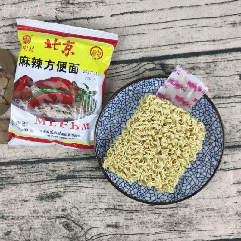?90后怀旧小卖部混合南街村锅巴 伊乃人家膨化食品