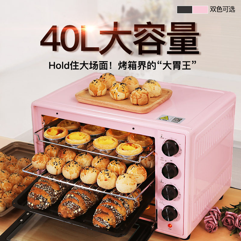 ●海氏a45家用烘焙多功能小电烤箱 hauswirt海氏玛施特电烤箱