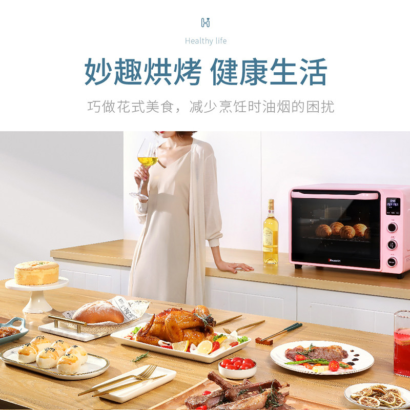 hauswirt /海氏c40家用商用电烤箱 hauswirt海氏玛施特电烤箱