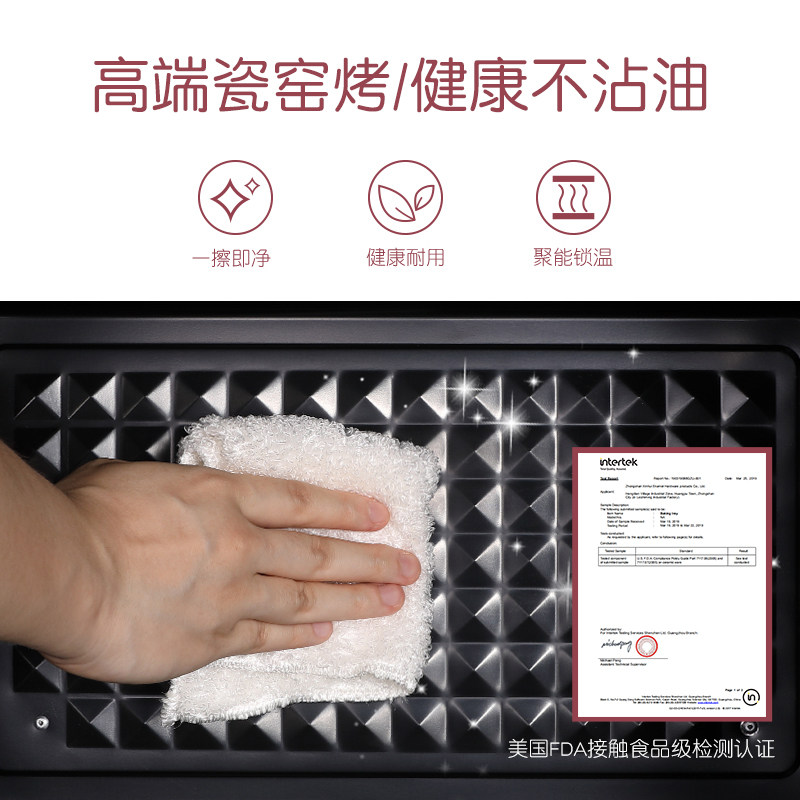 海氏i3智能家用烘焙小型32l搪瓷 hauswirt海氏玛施特电烤箱