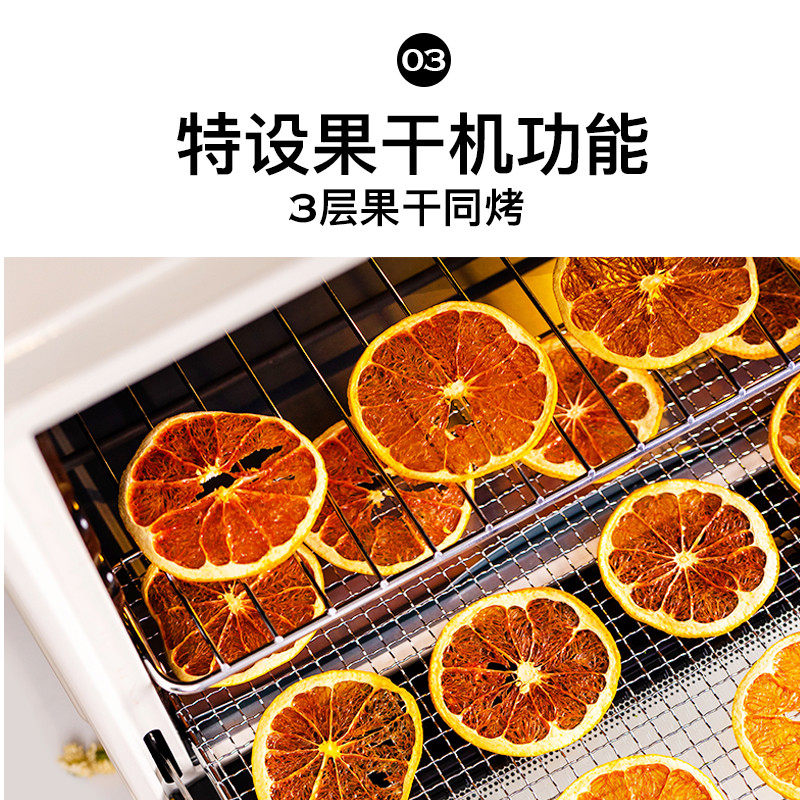 海氏i7烤月饼的风炉40升四面电烤箱 hauswirt海氏玛施特电烤箱