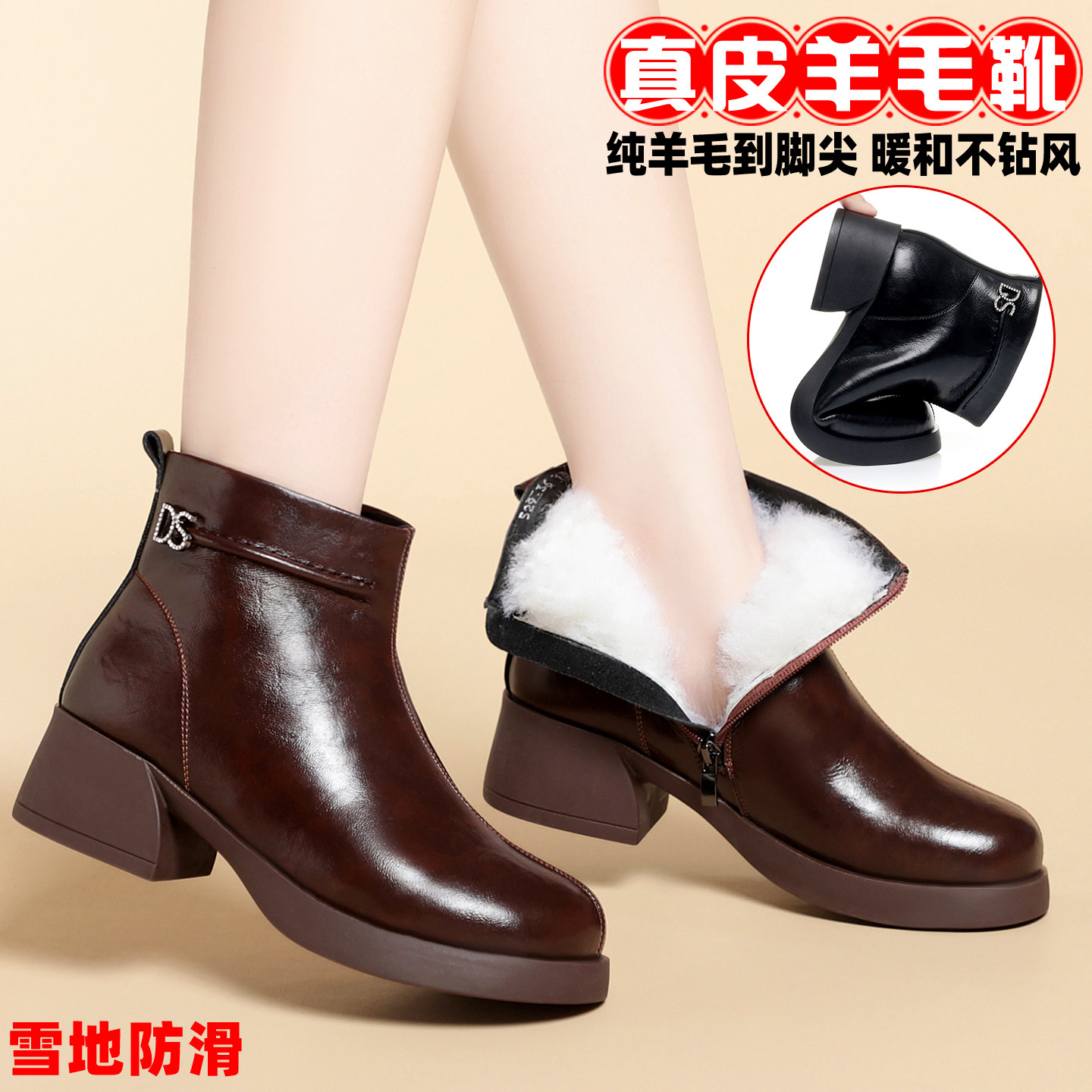 妈妈短靴加绒踝靴粗跟真皮羊毛中年女士棉鞋中跟软底防滑大棉靴子,淘宝优惠券,粉丝福利购,淘宝优惠卷