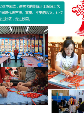 中国结线绳5号线编织绳套装学生手工课diy材料包新手编织组合套餐