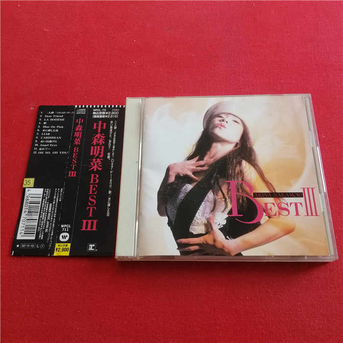 中森明菜cd-新人首单立减十元-2022年7月|淘宝海外 中森明菜cd-新人首单立减十元-2022年7月|淘宝海外