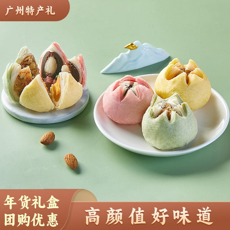 一品粤年货糕点礼盒新年广州特产中式点心送长辈客户过年伴手礼包