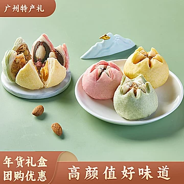 一品粤年货糕点礼盒新年广州特产[5元优惠券]-寻折猪