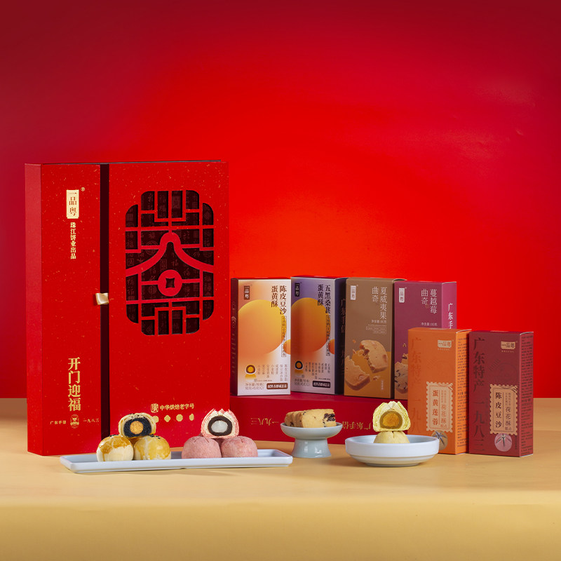 一品粤广州特产年货糕点礼盒新年中式点心送长辈客户过年伴手礼包