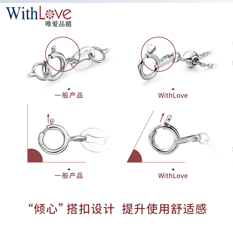 WithLove 日本18K金项链盒仔au750白金素链pt950铂金彩金锁骨链女